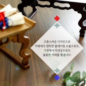 Tavolino Tradizionale Coreano Quadrato Basso Soban per Cerimonia del Tè, Servizio di Dessert e Snack - Product Image 3