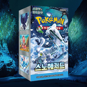 Boîte de boosters Pokémon Cartes Snow Hazard version coréenne – Jeu de cartes à collectionner – Extension Premium Hobby Series - Product Image 1