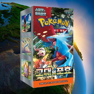 Tarjeta Pokémon: Expansión 'Ancient Roar' Versión Coreana, Juego de Cartas Coleccionables, Serie TCG, Pasatiempo Popular para Adultos - Product Image 1