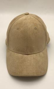 Casquette unisexe de haute qualité personnalisable avec impression de logo personnalisé, broderie et protection solaire multi-panneaux - Product Image 3