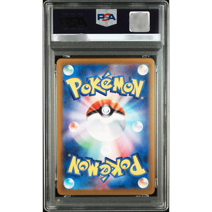 Cartes Pokémon individuelles authentiques et originales GLACEON ex SPECIAL ART RARE, de qualité exceptionnelle, valeur élevée, à collectionner, d'occasion, au meilleur prix - Product Image 5