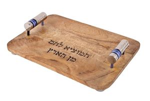 Best Seller Decorative Wooden Challah Board <b>With</b> Floral Metal <b>Handles</b> Judaica Serving <b>Tray</b> Gift Set - Product Image 2