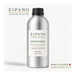 Aceite de Fragancia Natural de Ciprés Japonés, Producto Japonés a Precio Accesible, Perfume al por Mayor - Product Image 1