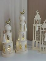 Lanternes de table artisanales écologiques à LED pour le Ramadan Kareem et l'Eid Mubarak