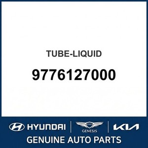 ท่อและข้อต่อแอร์ใหม่สำหรับรถคูเป้ 9776127000 - Product Image 1