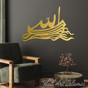 Arte Metálico de Pared con Diseño de Barco, Caligrafía Árabe, Decoración Islámica para el Hogar, Escultura Espiritual Náutica - Product Image 6
