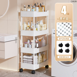 White 5 Tier Rolling Storage <b>Cart</b> Slim Utility Organizer Rack with Casters for Kitchen Bathroom Laundry Office - Product Image 6