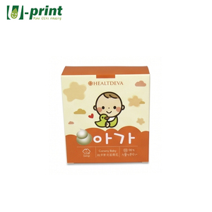 Cajas Rectangulares Plegables de Cartón Personalizadas con Laminado Brillante o Mate - Product Image 5