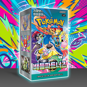 <b>Pokemoned</b> Sv9 Battle Partners Korean Edition Trading <b>Card</b> Booster Box strategy showcase deck <b>sleeves</b> tournament sv9 exciting - Product Image 2