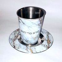 Plat de Kiddush Juif en Acier Inoxydable Moderne de 180 ml, Personnalisable, Fait Main, Écologique, Texture Marvel, Sans Plomb, Très Populaire
