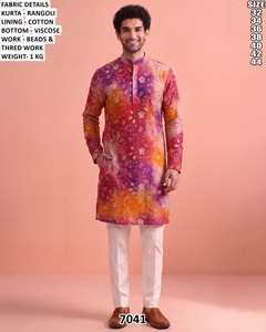 <b>Men's</b> Bandhani Embroidered Rangoli <b>Kurta</b> Beads Thread Work Regular Fit Floor-Length Quick Dry Traditional Wear for Wedding 7040 - Product Image 5