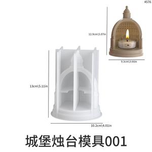 Molde de Silicona para Base de Portavelas de Aromaterapia con Piedra Aromática de Castillo Palaciego - Product Image 5