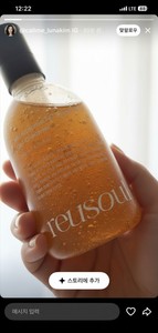 ไมโครไบโอเม แอค ดีพ พอร์ เจล คลีนเซอร์ - Product Image 2