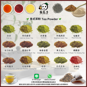 Bebidas Lácteas Jin Xuan Taiwán Oolong, Polvo de Té Boba Suelto - Product Image 6