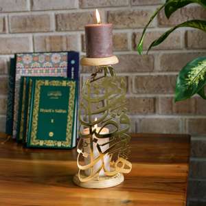 Support de bougie en métal islamique de style calligraphique avec base en bois, idéal pour la décoration spirituelle de la maison et les cadeaux. - Product Image 1