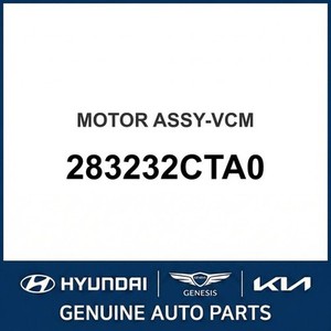 Stinger Nuevas Piezas y Accesorios para Autos y Camiones 283232CTA0 - Product Image 1