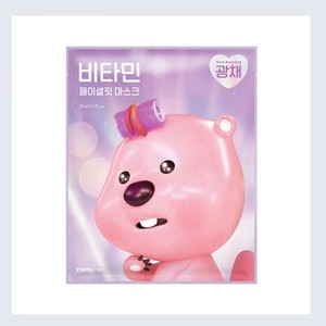Masque pour le visage coréen K-Beauty Zanmang Loopy Reply Me Vitamin Facial Fit Mask 5 feuilles Fabriqué en Corée produits de soin de la peau - Product Image 1