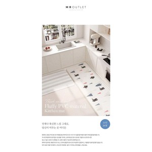 Alfombra de Cocina Coreana Suave de Alta Densidad, 14 mm de Grosor, Doble Cara, de PVC, Antideslizante, para Sala de Estar, Entrada, 120x45 cm - Product Image 3