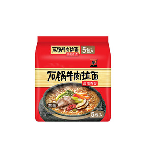 Fideos Nongshim Certificados con Caldo Rico, Variaciones para Cocina Casera y Uso en Restaurantes - Product Image 3