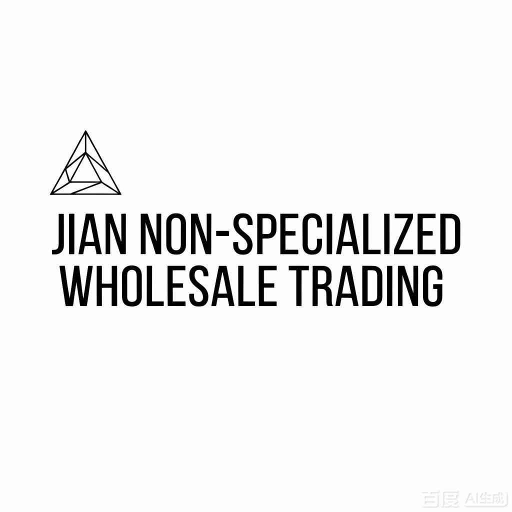 JIAN NON-SPECIALIZED WHOLESALE TRADING logo