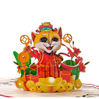 Gros Lucky Cat 3D popup salutation dans une carte vierge avec enveloppe et note du Vietnam HMG à Happy New Year Tet Holiday.