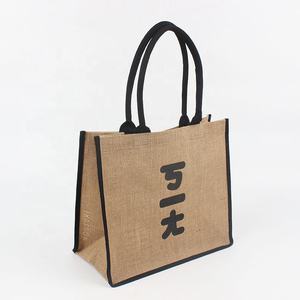 Sustainable Jute Beach <b>Bag</b> Designed for Environment Friendly Lifestyle Shopping and Outdoor Activities - Product Image 1