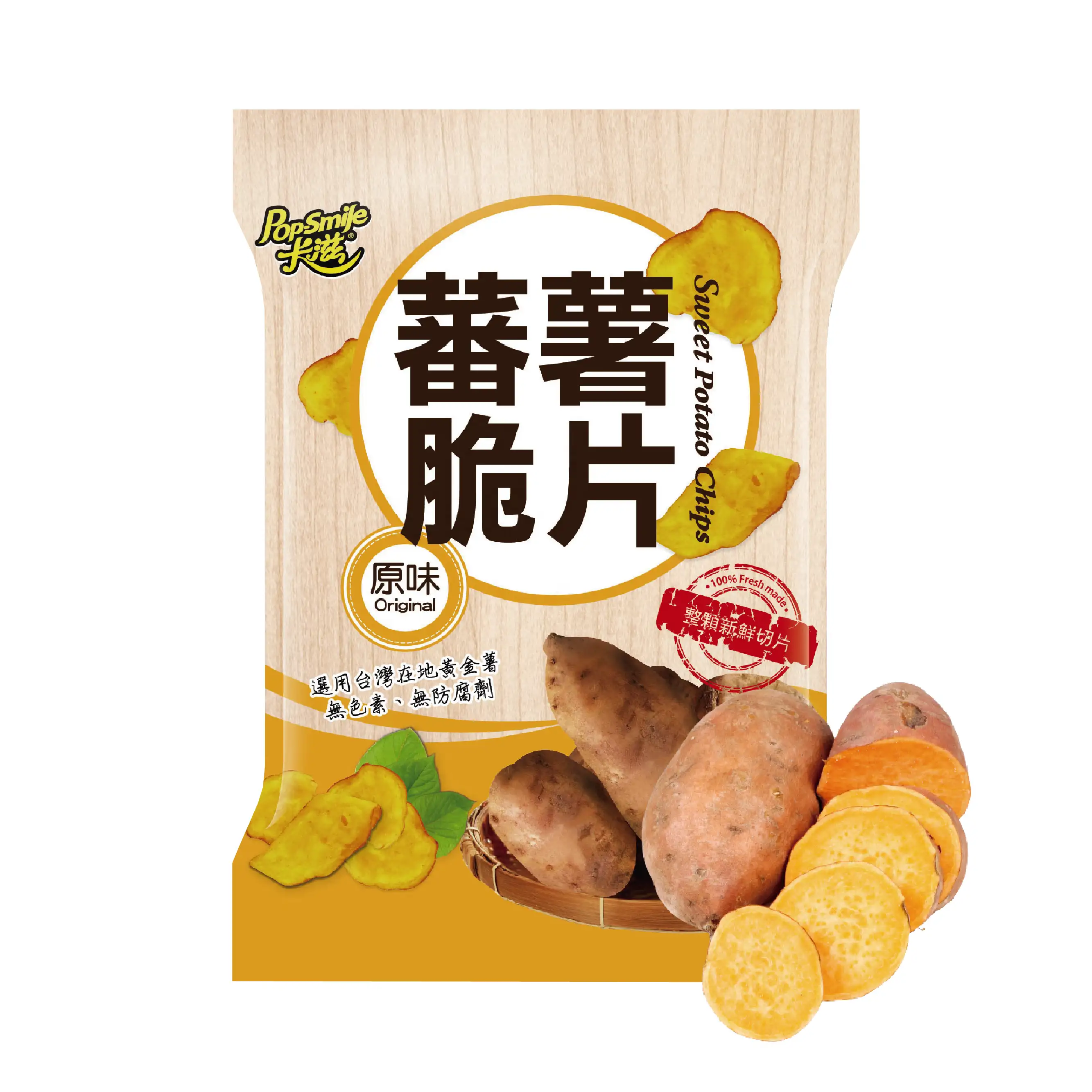 Frais mélangé Chips De Patates douces 90g_Wholesale Croustilles Collations Saines