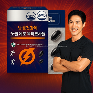 สารสกัดจากใบเลื่อย Palmetto สกัดจากซิงค์ออกทาโคซานอลและกรดลอริกสำหรับผู้ชาย - Product Image 1