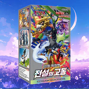 Boîte de rappel Legendary Heartbeat Édition Coréenne 20 paquets de cartes à collectionner en vrac pour jeu de cartes à échanger - Product Image 1