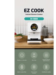หม้อหุงราเมน EZ COOK IH5600 4 นาที ออกแบบมาเพื่อธุรกิจบริการอาหาร วิธีการปรุงอาหารสำหรับธุรกิจ ทำอาหารเย็น หม้อซอส ทำอาหารเย็น ทำเตรียมอาหาร - Product Image 6