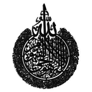 Custom Design Islamic Art Metal Home Decoration Muslim Wall Decoration Kids Room Calligraphy <b>Frames</b> Wall Decor - Product Image 4