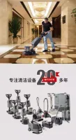 Machine de rénovation intensifée GAOMEI FC-2517, idéale pour la rénovation de pierres, le nettoyage, l'entretien et le cirage des sols durs.