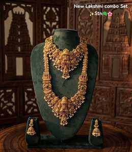 Traditional South Indian Temple Long Bridal Necklace <b>Set</b> Alloy <b>Gold</b> Plated Zircon Earrings Vintage Wedding Engagement Gift - Product Image 1