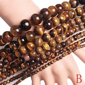 ลูกปัดกลมตาเสือสีน้ำตาลธรรมชาติ |   อัญมณีเกรดพรีเมียมสำหรับทำเครื่องประดับ (15 นิ้ว) - Product Image 2