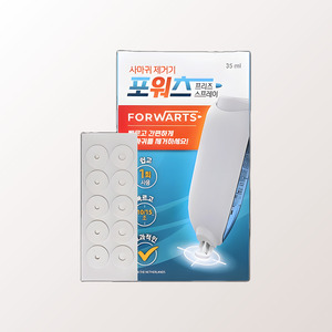 Spray de Crioterapia ForWarts para Eliminar Verrugas, Tratamiento Casero KOGEL, Ungüento para Cicatrices con Ácido Hialurónico 10ml, Suministro de Farmacia Médica - Product Image 4