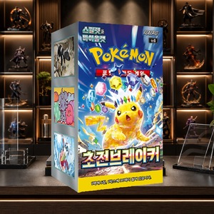 ซูเปอร์อิเล็กทริคเบรกเกอร์ SV8 กล่องบูสเตอร์การ์ดเกมเกาหลีสำหรับผู้ค้าปลีก, การ์ดสะสมสำหรับเด็ก, กล่องบูสเตอร์แบบปิดผนึก - Product Image 5
