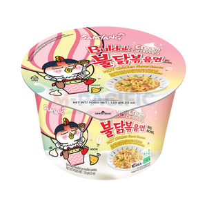 ซัมยังเอ็กซ์ เอ็กซ์ ฮอต ชิกเก้น ราเม็ง ขายส่ง - Product Image 5