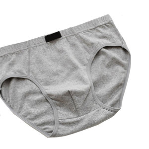Sous-vêtements pour hommes légers en tissu doux, coupe confortable, design moderne, ceinture flexible, respirants, pour un usage quotidien décontracté - Product Image 1