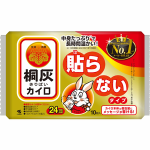 Coussin chauffant anti-adhésif Koyabashi, fabriqué au japon, pour les besoins d'hiver populaires, Kiribai, Kairo, Patch chauffant pour le corps/les mains, 24 heures, 10 pièces - Product Image 1
