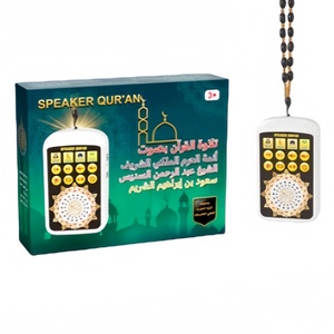 Juego musulmán REPRODUCTOR DE Corán árabe con controlador y lámpara Led de luz regalo de Corán Zikir enchufe Led Azan reloj para regalo Islámico - Product Image 2