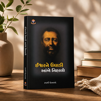 Impresión de Libros Sagrados de Primera Calidad |   Proveedor de Impresión de Biblias, Coranes, Textos Religiosos y Libros de Culto Personalizados