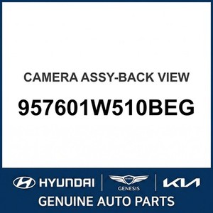 อะไหล่รถยนต์และรถบรรทุกอื่นๆ ของริโอ รุ่น 957601W510BEG - Product Image 1