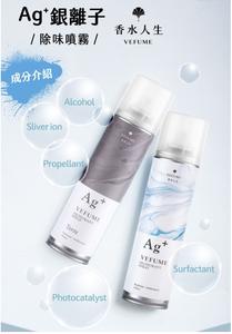 Professional Food <b>Industry</b> Indoor Use <b>Air</b> <b>Fresheners</b> with Odor Removal Spray Solutions 0%-5% Active Ingredients - Product Image 6