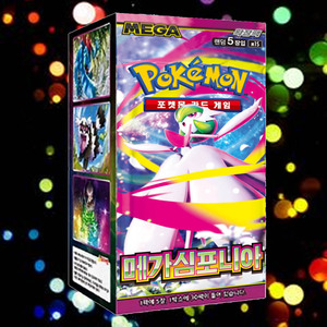 Boîte de boosters ultime Pokémon Mega Symphonia, version coréenne, jeu de cartes à collectionner d'anime, collection de cartes artistiques premium - Product Image 1