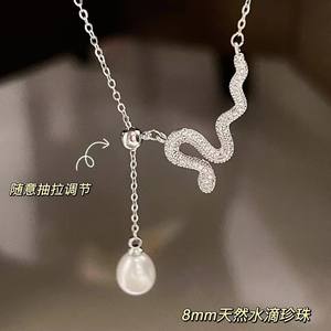 Collier en perles naturelles exquis et sexy pour femmes, design haut de gamme, luxe léger, cadeau de l'année du zodiaque, collier serpent spirituel - Product Image 5
