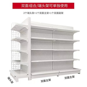 Estantería de tablero perforado de varios niveles para supermercados, tiendas de conveniencia y pequeños comercios - Product Image 3
