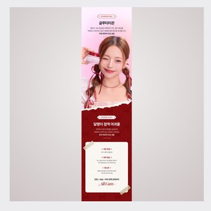 Crema coreana K-Beauty Edición Anne Cabello Rojo Jamingyeong Crema Caracol Gluta-A Snail Cream Hecho en Corea - Product Image 6