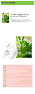 Paquete de 10 Mascarillas Faciales Hidratantes y Calmantes 3W CLINIC Fresh Aloe, 23g cada una, con Extracto de Aloe Vera - Product Image 6
