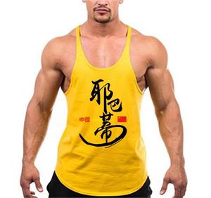 Camiseta sin mangas para hombre, la más vendida del verano, chaleco estampado sin mangas, ropa de gimnasio, fitness, culturismo, entrenamiento muscular - Product Image 2