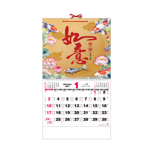 ปฏิทินฟุค AP359 ปี 2027 แบบนูนลาย - Product Image 1